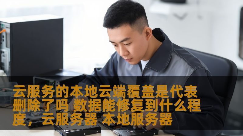开荒保洁验收，这些标准你了解吗？**
