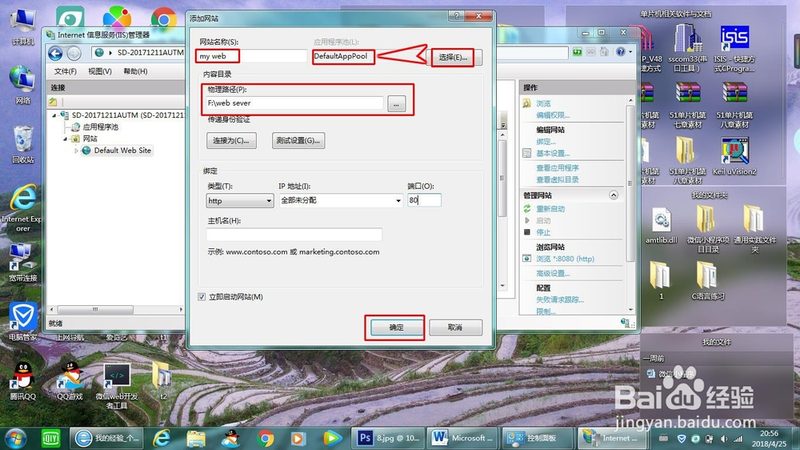 成都日常保洁家政哪家正规