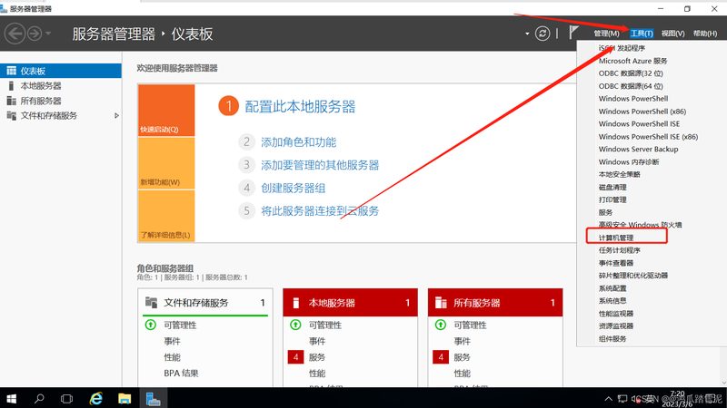 空调开机停机频繁，附近维修店如何选择？**