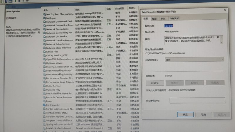 学校化粪池管道疏通，流程揭秘保障校园卫生